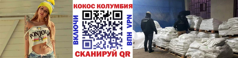 Магазин наркотиков Альметьевск СК Канабис Псилоцибиновые грибы КОКАИН