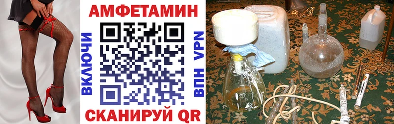 Amphetamine VHQ Альметьевск
