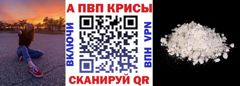 Alfa_PVP СК  Альметьевск 