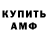 Amphetamine Розовый Imfidgetboy