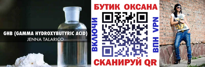 hydra tor  закладки  Альметьевск  Бутират буратино 