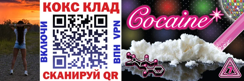 маркетплейс наркотические препараты  Альметьевск  КОКАИН Боливия  магазин продажи  