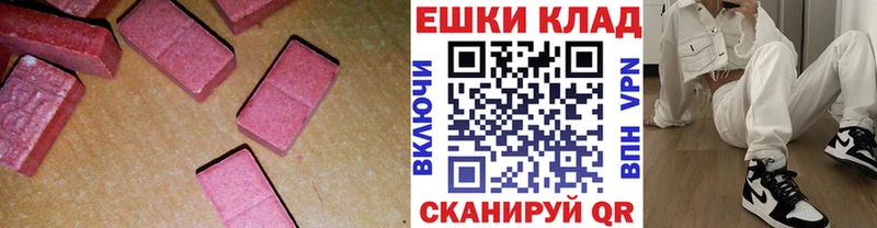 Экстази louis Vuitton  закладки  Альметьевск 