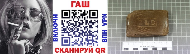 Гашиш Cannabis  Альметьевск 