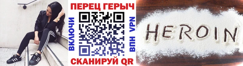 купить наркотики сайты  Альметьевск  OMG ссылка  Героин афганец 