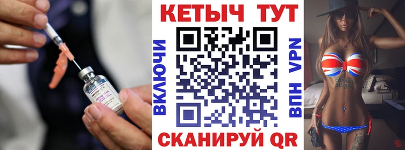Кетамин ketamine  Альметьевск 