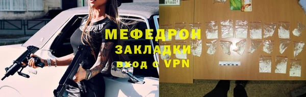 амф Михайловск