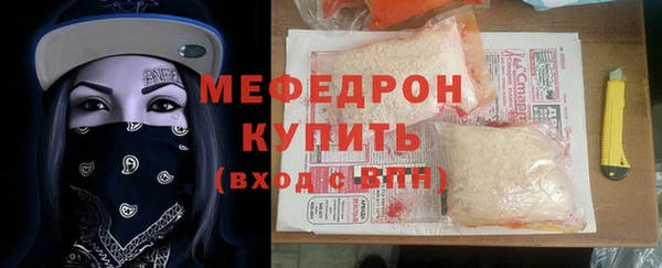 амф Михайловск