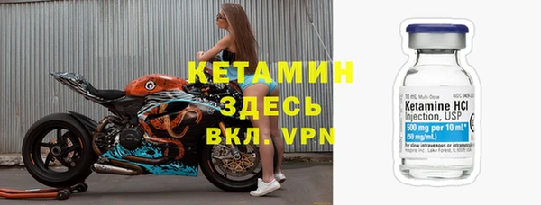 первитин Михайловка