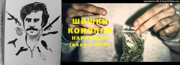 первитин Михайловка