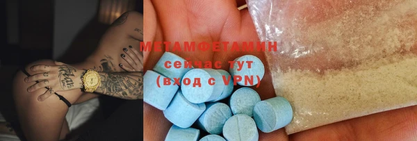 первитин Михайловка