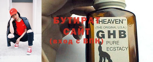 первитин Михайловка