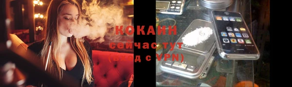 первитин Михайловка