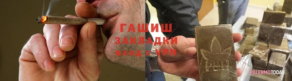 первитин Михайловка