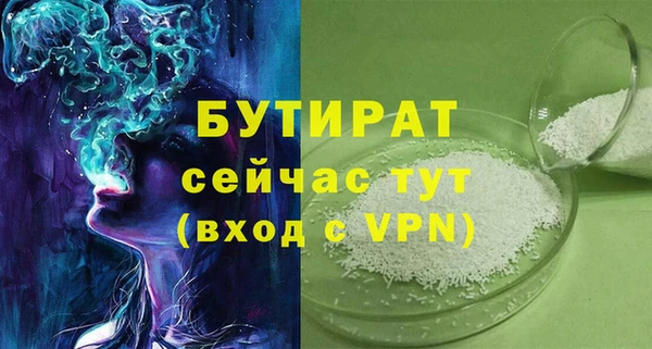 амф Михайловск