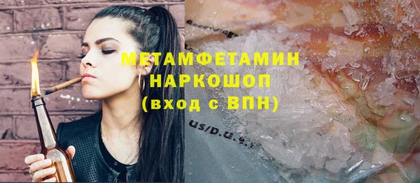 первитин Михайловка