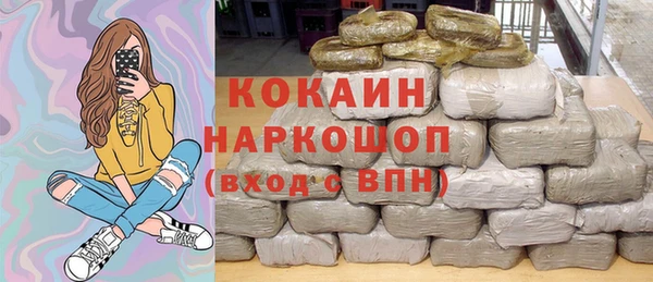 первитин Михайловка