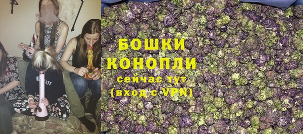первитин Михайловка