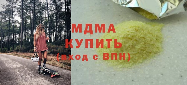 первитин Михайловка