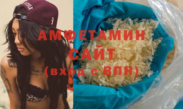 первитин Михайловка