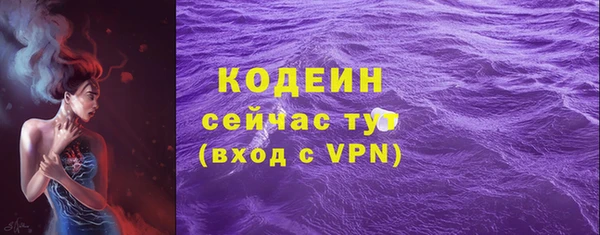первитин Михайловка