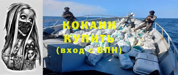 первитин Михайловка