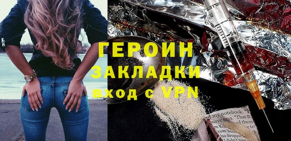 первитин Михайловка