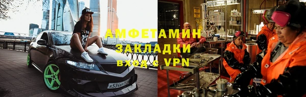 первитин Михайловка