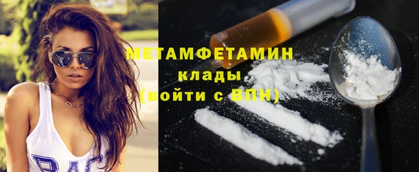 амф Михайловск