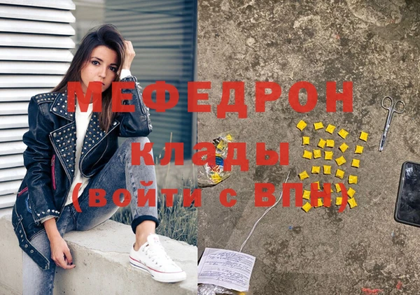 амф Михайловск