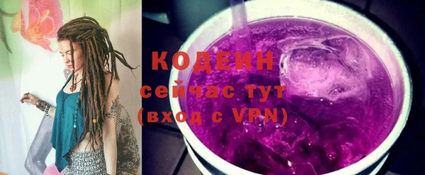 первитин Михайловка