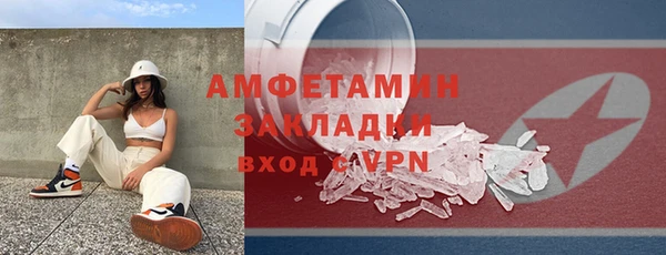 амф Михайловск