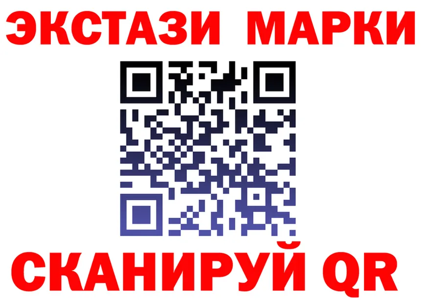 ЭКСТАЗИ Cube вход shop hydra Альметьевск