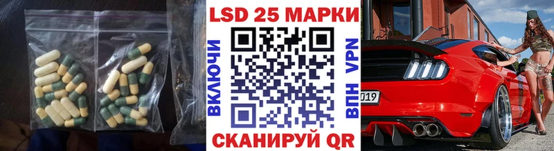магазин Альметьевск LSD-25 экстази ecstasy