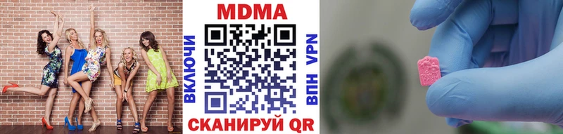 МДМА VHQ  где купить   мориарти какой сайт  Альметьевск 