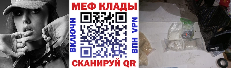 Меф мука  Альметьевск 