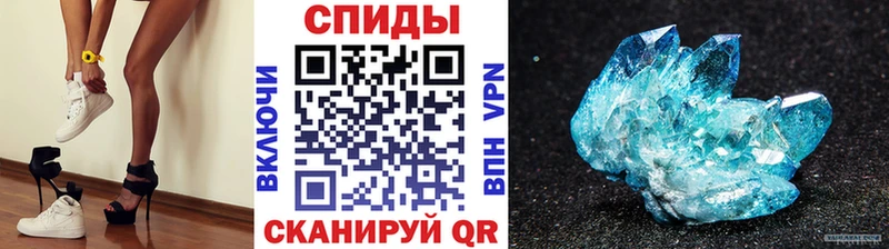 МЕТАМФЕТАМИН винт  цена   Альметьевск 