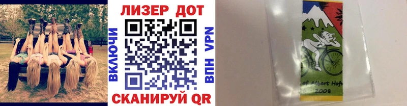 Марки NBOMe 1,8мг  магазин продажи   Альметьевск 