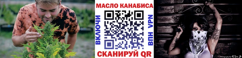 Дистиллят ТГК вейп с тгк Альметьевск