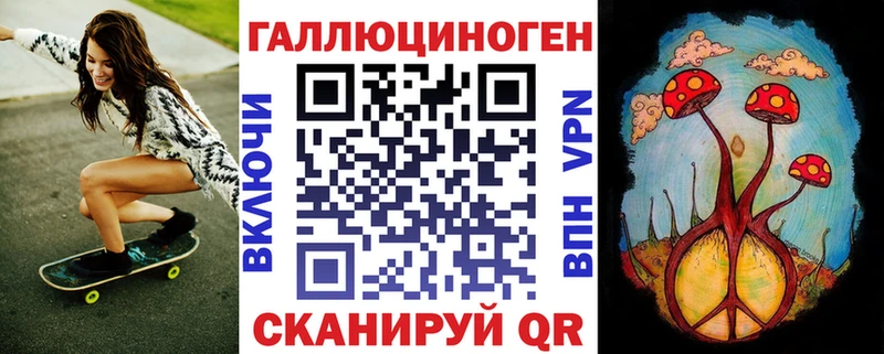 где найти наркотики  Альметьевск  Псилоцибиновые грибы ЛСД 