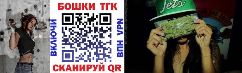 дарк нет состав  как найти наркотики  Альметьевск  Канабис THC 21% 